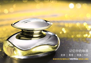 汽车香水味道有多少种 汽车香水味道有多少种