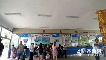 莱芜汽车站多少公里路
