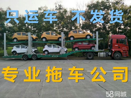 汽车走物流托运多少钱
