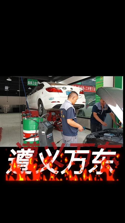 贵州汽车抢修多少钱 贵州汽车抢修多少钱