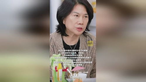 80后美的女副总裁首次登上福布斯榜 80后美的女副总裁首次登上福布斯榜