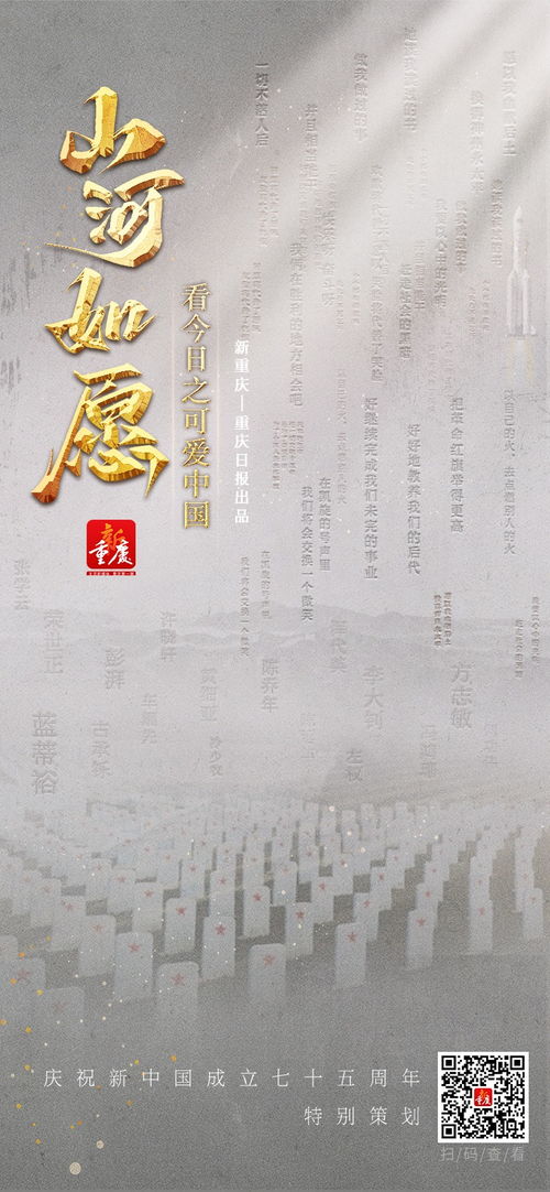 特朗普特别提到中国 用了这个词 特朗普特别提到中国 用了这个词
