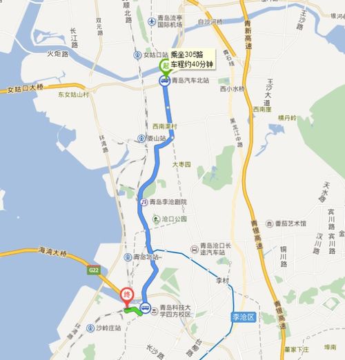宿迁到青岛汽车多少公里 宿迁到青岛汽车多少公里