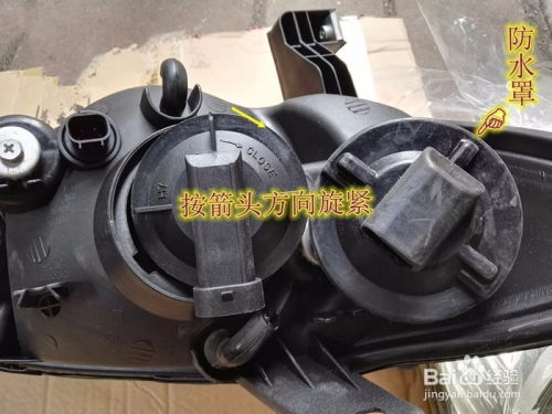 汽车大灯换总成多少钱