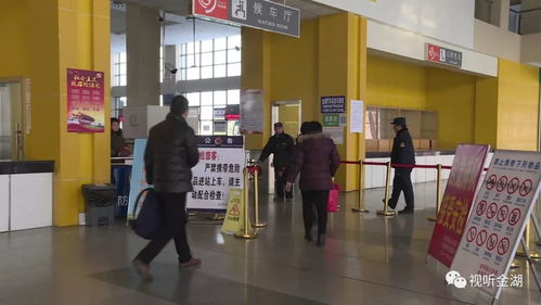 金湖汽车站电话是多少 金湖汽车站电话是多少