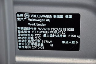梅州汽车铭牌价格多少 梅州汽车铭牌价格多少