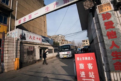 泌阳老汽车站电话多少 泌阳老汽车站电话多少