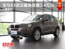 黄梅到武汉汽车价格多少 黄梅到武汉汽车价格多少