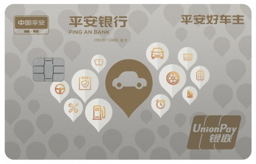 汽车平安客服电话多少 汽车平安客服电话多少