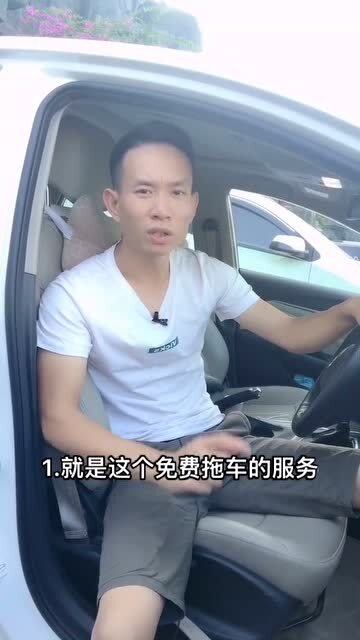汽车服务保险电话是多少