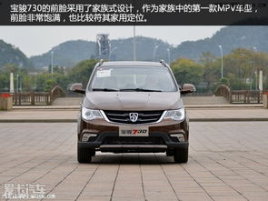 汽车宝骏730多少钱 汽车宝骏730多少钱