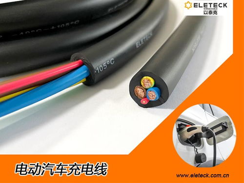 汽车充电多少钱一次 汽车充电多少钱一次
