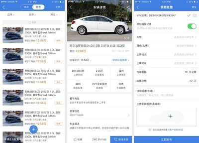 查询汽车电话号码多少