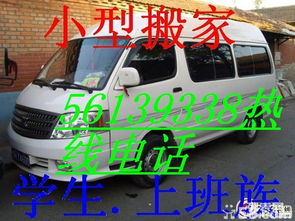 汽车站存放行李多少钱