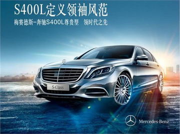 奔驰汽车5年保值率多少 奔驰汽车5年保值率多少