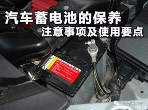 汽车电瓶多少小时能充满 汽车电瓶多少小时能充满