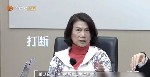 董明珠开会当场怼员工说\废话\ 董明珠开会当场怼员工说\废话\