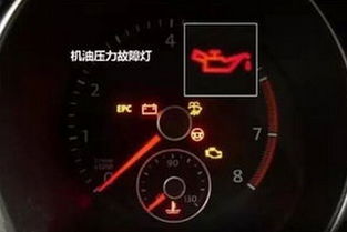 汽车的机油温度多少正常 汽车的机油温度多少正常