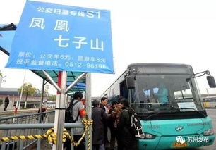 坐汽车去鲁山多少钱 坐汽车去鲁山多少钱