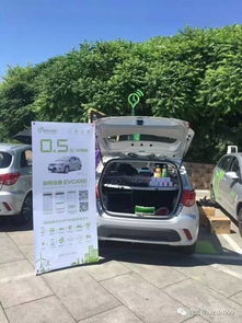 忻州共享汽车收费多少 忻州共享汽车收费多少