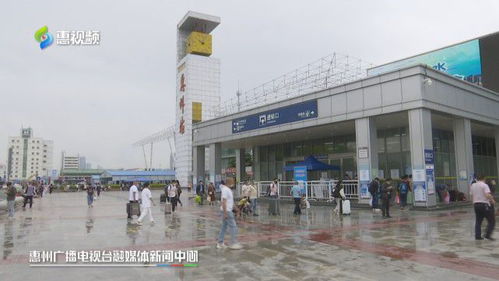 惠州汽车站电话是多少 惠州汽车站电话是多少