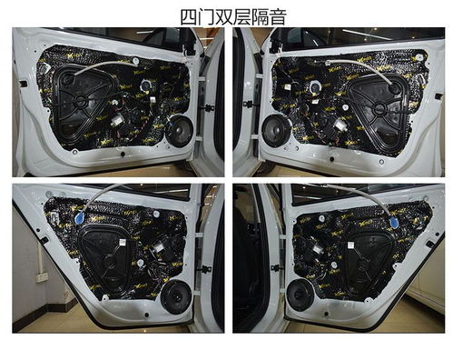 汽车四门隔音多少钱 汽车四门隔音多少钱