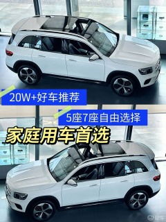 汽车的油箱大概多少升啊 汽车的油箱大概多少升啊