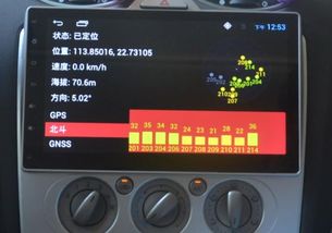 汽车导航仪多少伏电瓶 汽车导航仪多少伏电瓶