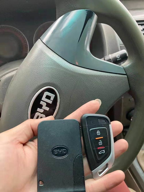 汽车 换锁多少钱
