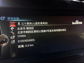 汽车互联模块多少钱