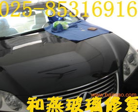 汽车后三角玻璃多少钱 汽车后三角玻璃多少钱