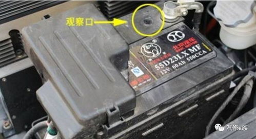 汽车电瓶冲电电压多少伏 汽车电瓶冲电电压多少伏