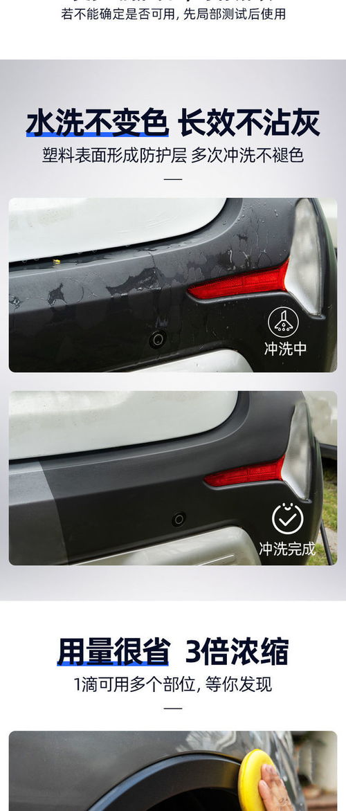 汽车仪表有多少塑料件 汽车仪表有多少塑料件