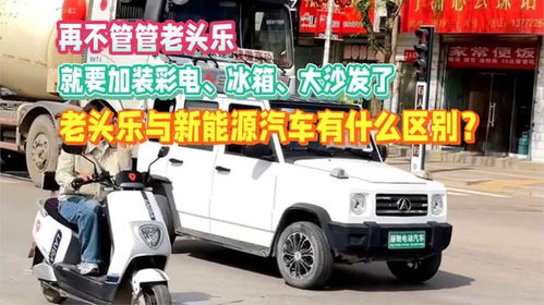 电动汽车能加装多少电瓶 电动汽车能加装多少电瓶