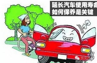 汽车一保多少天保养 汽车一保多少天保养