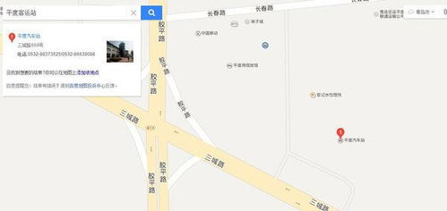 乳山汽车站电话号码是多少