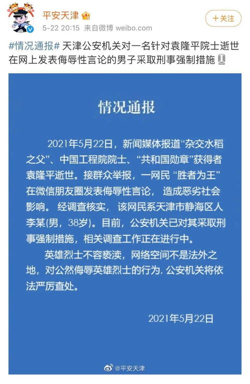 男子跳江却捞起女性遗体 警方回应 男子跳江却捞起女性遗体 警方回应
