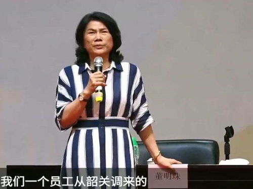 董明珠开会当场怼员工说\废话\ 董明珠开会当场怼员工说\废话\