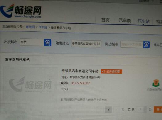 奉节猎豹汽车多少钱 奉节猎豹汽车多少钱