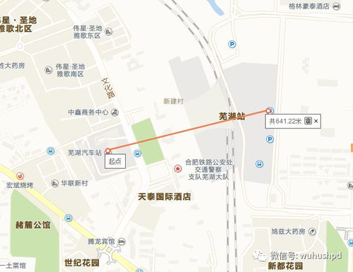 芜湖到长治汽车多少公里 芜湖到长治汽车多少公里