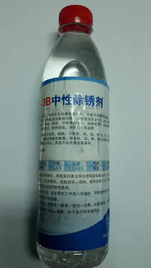 汽车除锈剂多少钱一瓶 汽车除锈剂多少钱一瓶