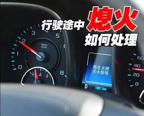汽车开多少公里开始熄火 汽车开多少公里开始熄火
