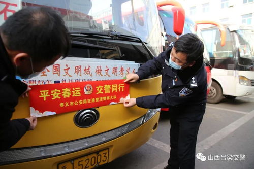 孝义汽车站小姐多少钱 孝义汽车站小姐多少钱