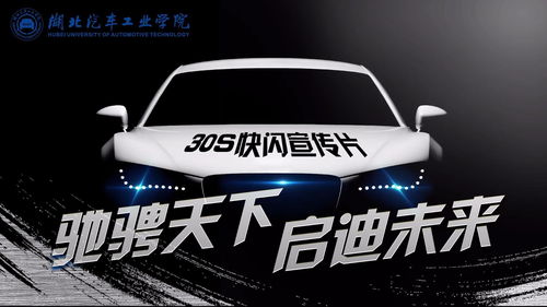 汽车专业多少分能上本科