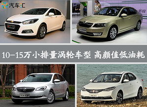 汽车排量2.0油耗多少 汽车排量2.0油耗多少