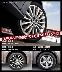 汽车轮胎多少钱帕萨特 汽车轮胎多少钱帕萨特
