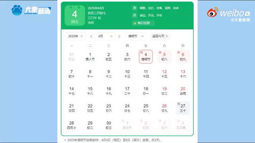 今年5月只用上19天班
