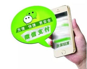 微信上线“附近的工作”功能 微信上线“附近的工作”功能