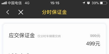 锦江汽车投诉电话是多少 锦江汽车投诉电话是多少