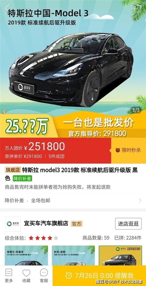 武汉汽车订单有多少 武汉汽车订单有多少